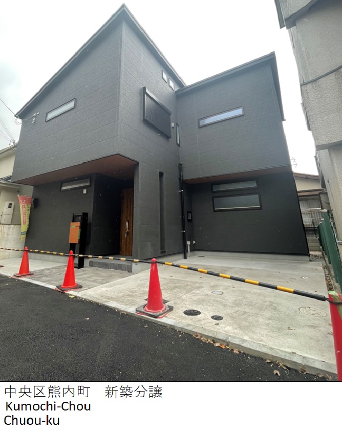 中央区熊内町 新築分譲